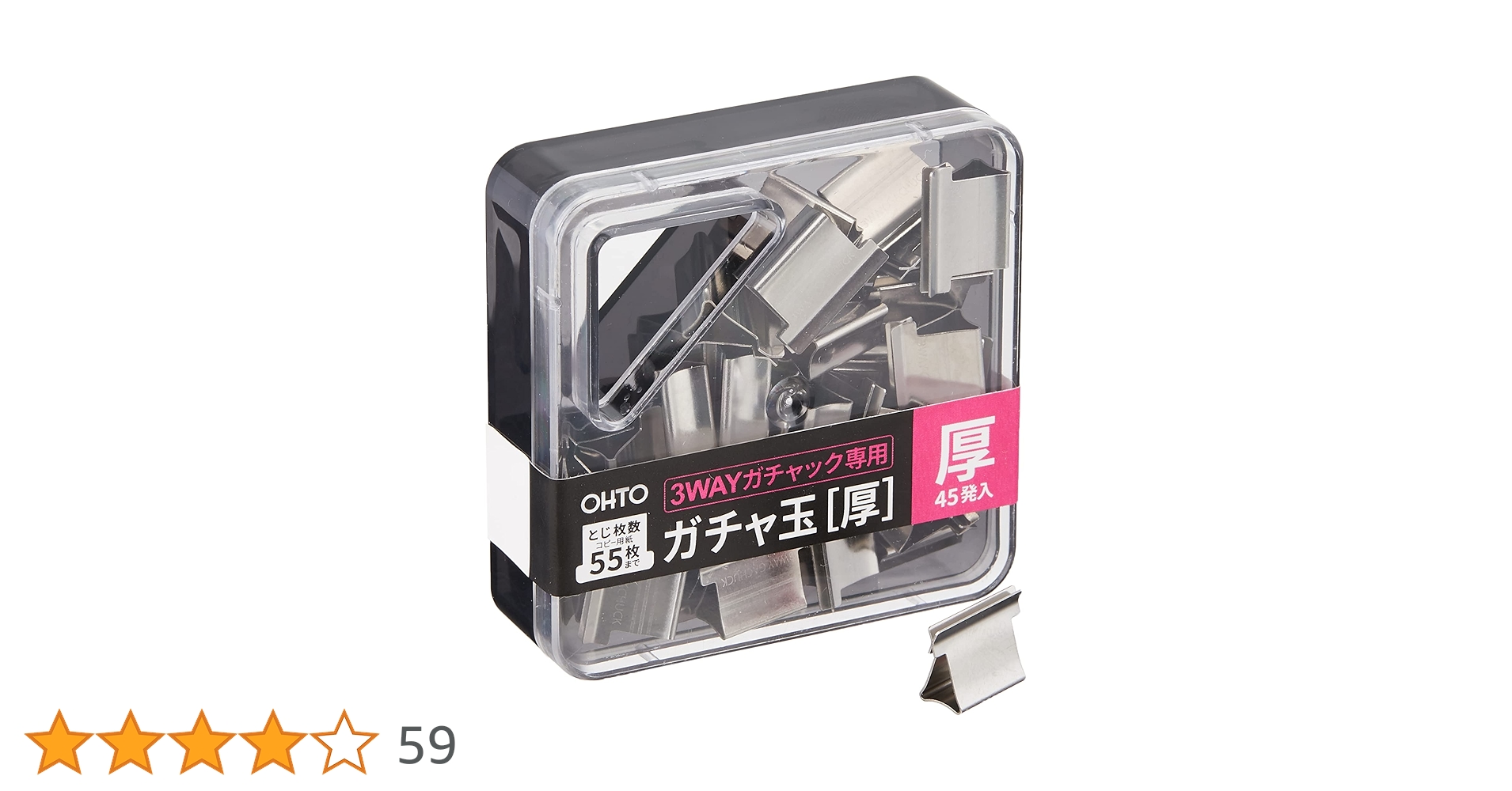 かちゃ　3点おまとめ Amazon | 【 ガチャック 厚・中・薄セット】オート 紙とじ